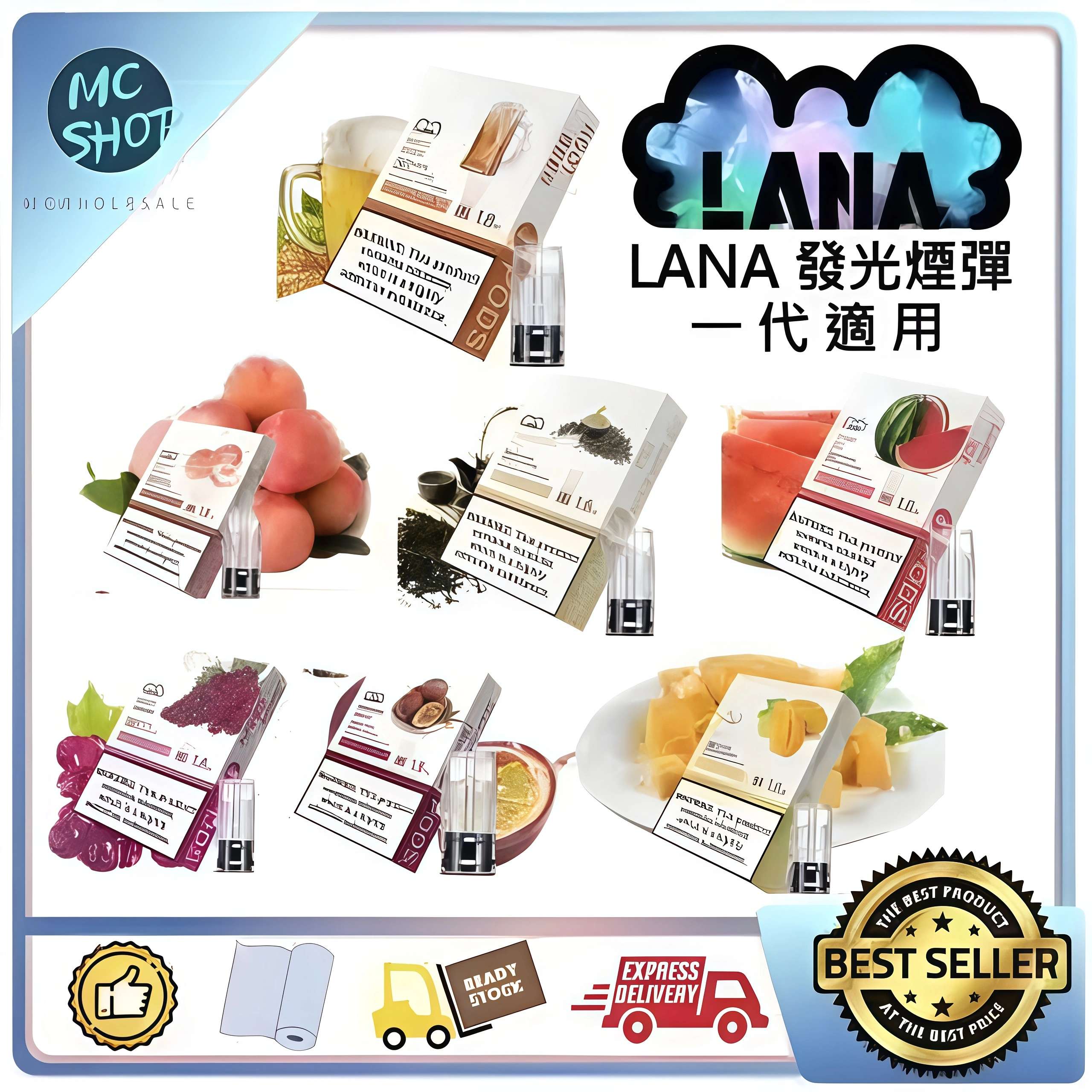 LANA發光煙彈（3顆入）｜LANA電子煙煙彈・通用一代主機